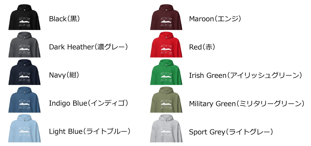 hoodie color chart